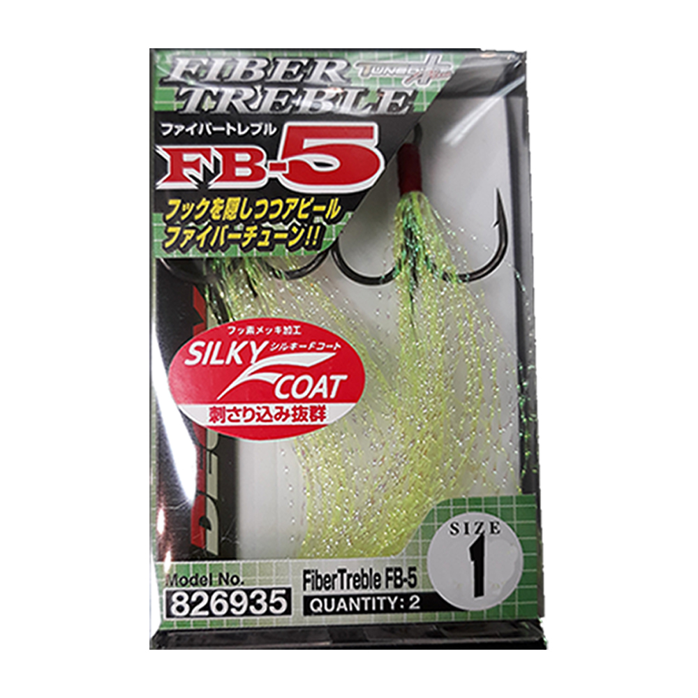 

Decoy FB-5 Fiber Treble Hooks (Pack of 2)